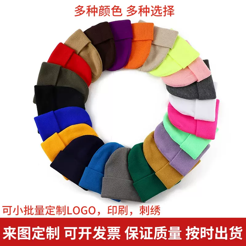韩版经典纯色针织帽光板基础款毛线帽秋冬季圆顶防风保暖头套冷帽