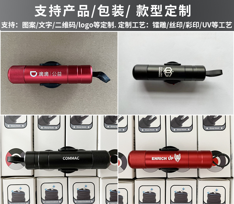 Car Safety Hammer Mini Escape Hammer Car Emergency Window Breaking Seat Belt Multifunctional Car Window Breaker
