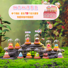 新款甜品物语盲盒创意树脂桌面摆件办公室装饰品节日礼物儿童礼品