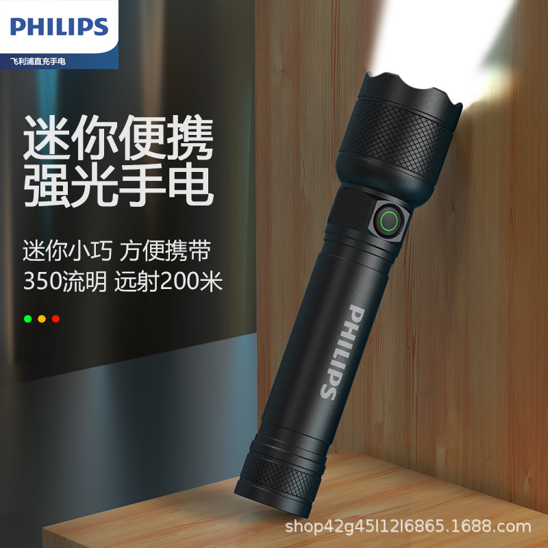Linterna Philips SFL2188, linterna de luz fuerte, LED de largo alcance, para ciclismo al aire libre, carga de emergencia, linterna portátil