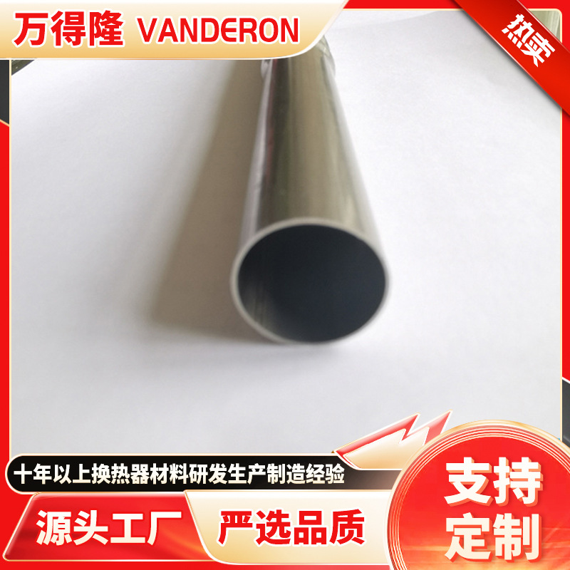 无锡厂家非标制造 不锈钢焊管 不锈钢圆管 304不锈钢抛光包装管