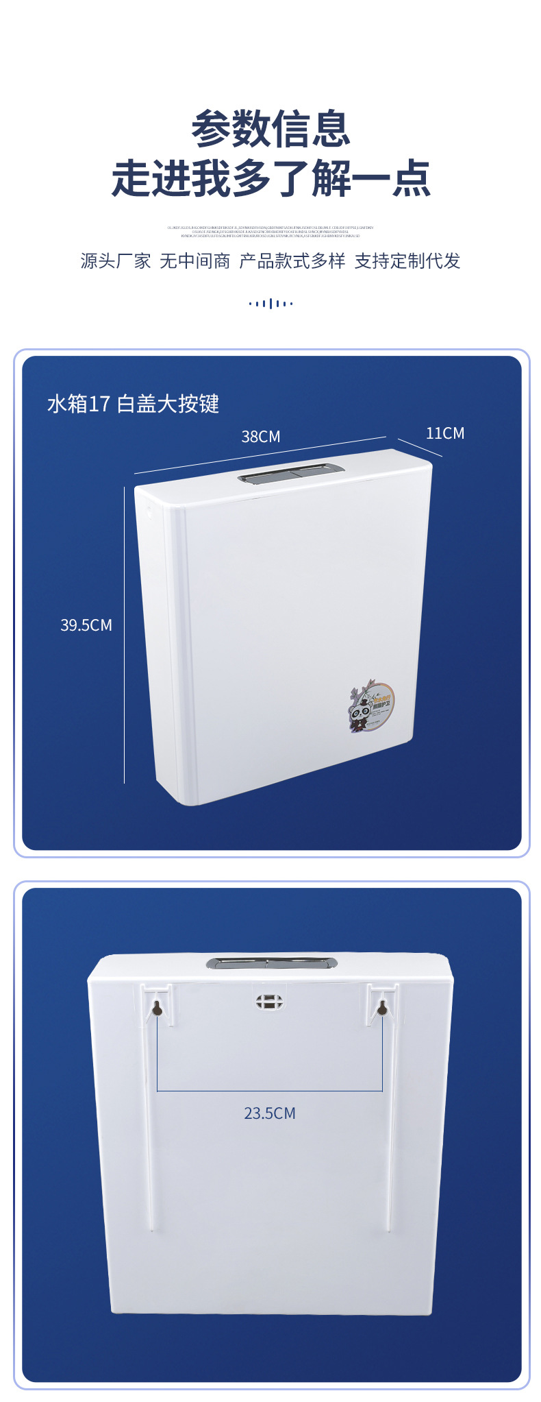 The manufacturer has a wide range of squat toilet water tanks in stock, including No. 17 large button squat toilet water tanks and wall-mounted toilet flushing water tanks undefined