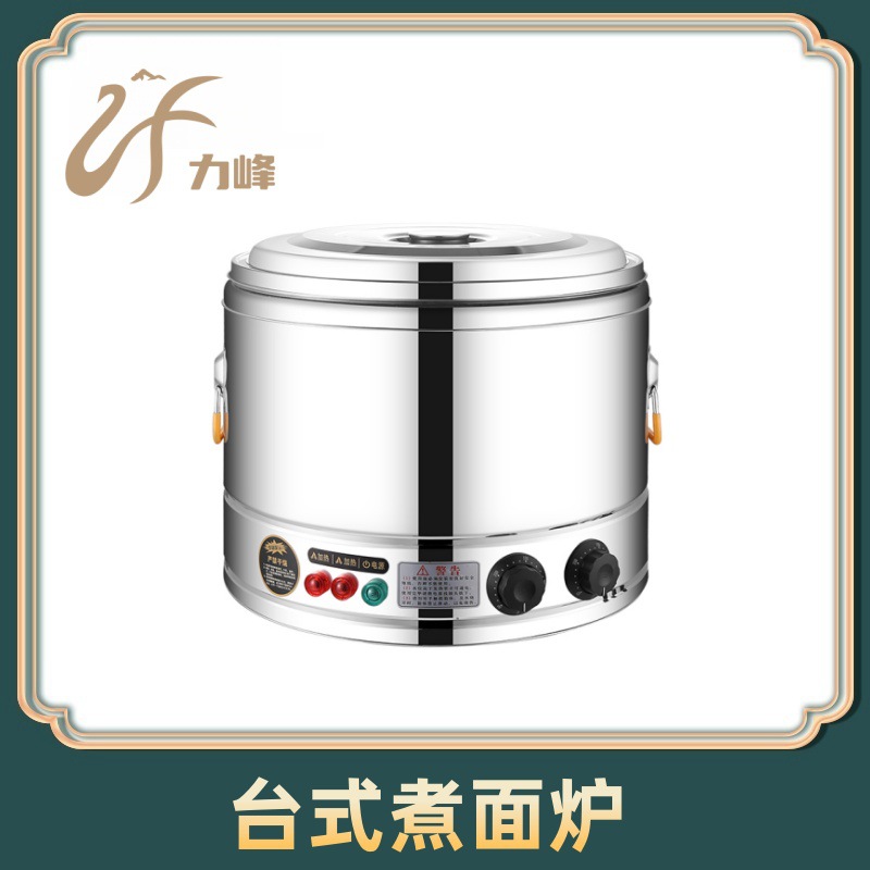 电汤桶商用不锈钢电加热烧水桶蒸煮桶汤桶汤锅大容量卤桶锅熬汤桶