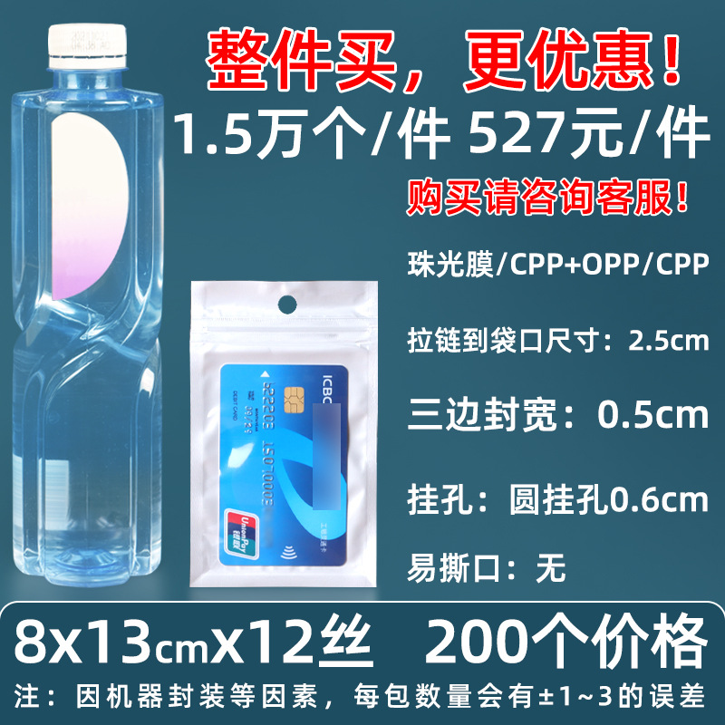 Personalizado 16 seda perlado yin y yang bolsa ziplock 18 seda perlado bolsa de teléfono móvil estuche sellado macaron sello de joyería