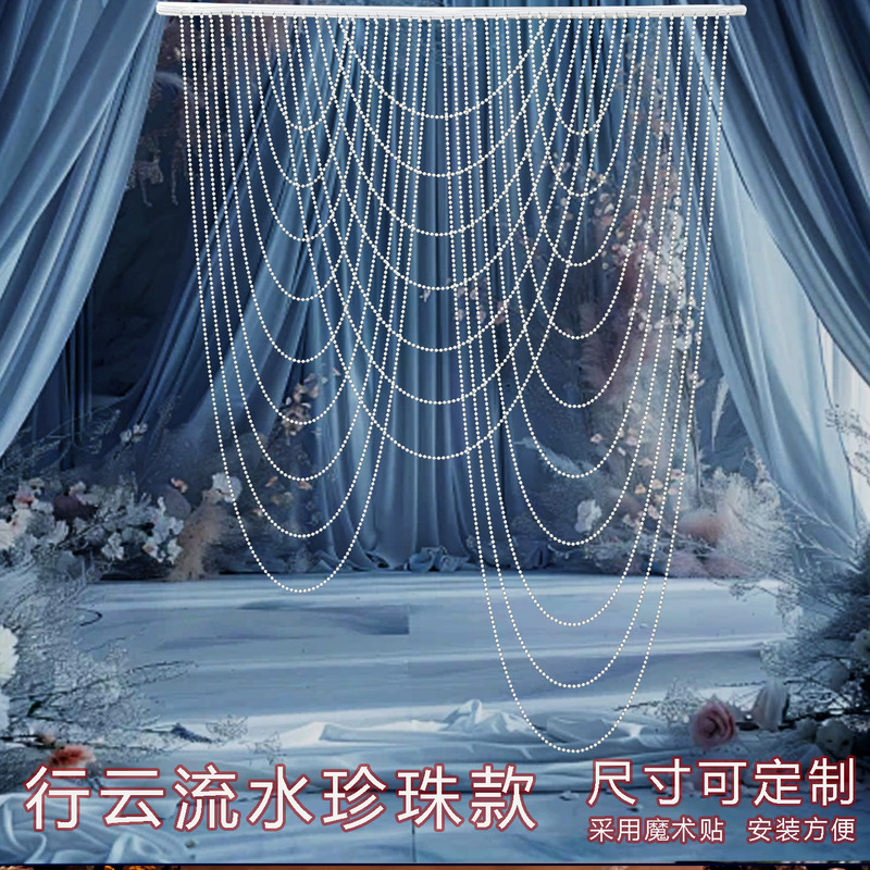 Imitation pearl string bead chain for weddings, pearl garland for wedding ceiling decoration, acrylic pearl water wave curtain