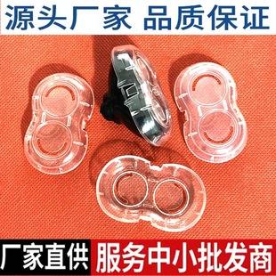 Suitable for Philips Shaver S510 S560 Transparent Protective Cover Rq310Rq311 320 330Ys526