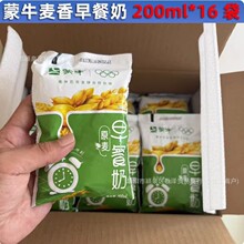 �����r���ڡ���-ţ�����ԭ����ζţ��200ml*16���W�����ţ����