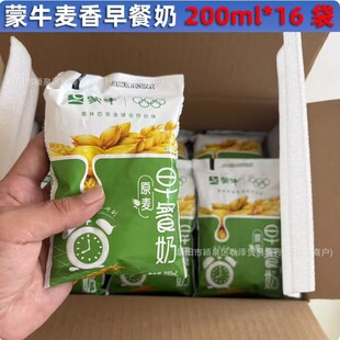 �����r���ڡ���-ţ�����ԭ����ζţ��200ml*16���W�����ţ����