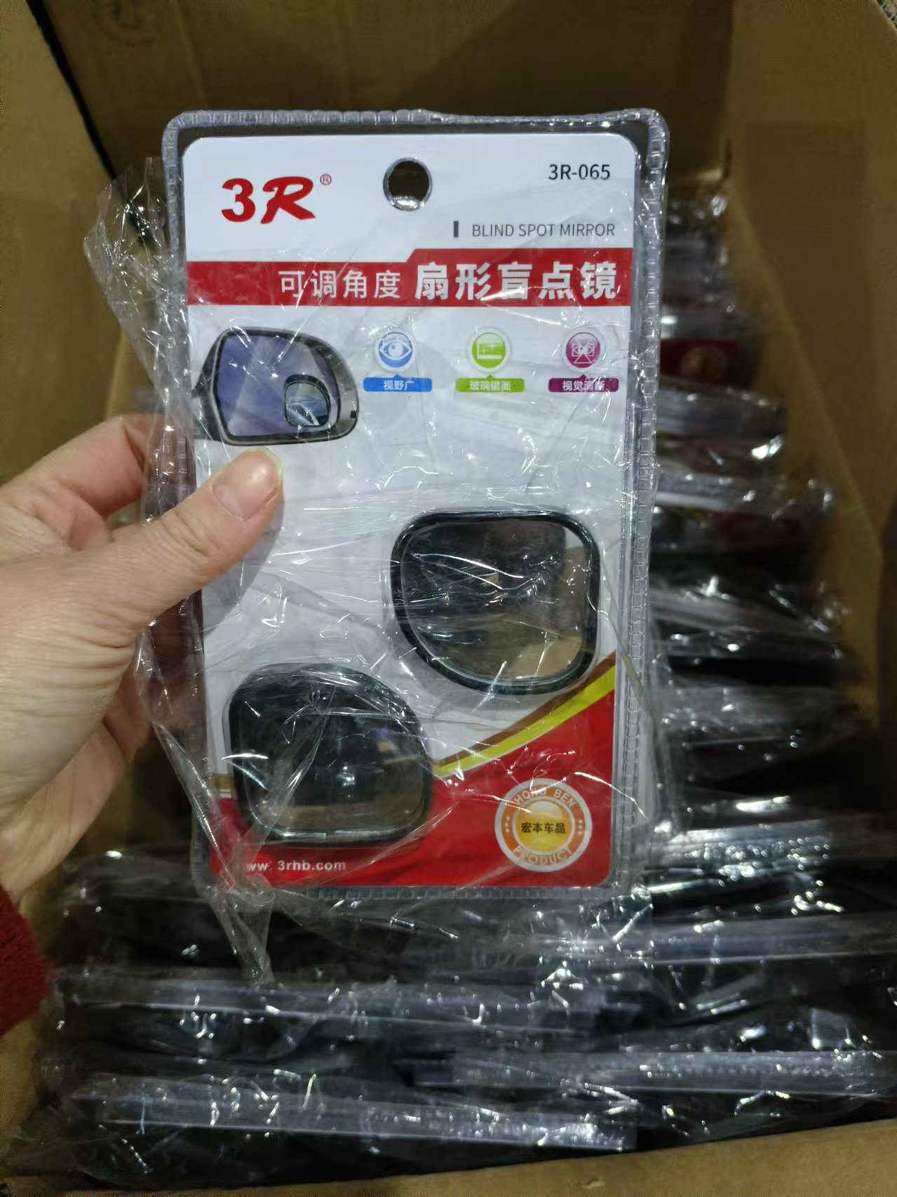3R-062-065-066 Car Blind Spot Small Round Mirror Reversing Rearview Auxiliary Mirror Adjustable High-definition Reflection