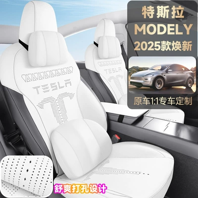 Universal seat cover Car Seat Cushion, Suede Leather