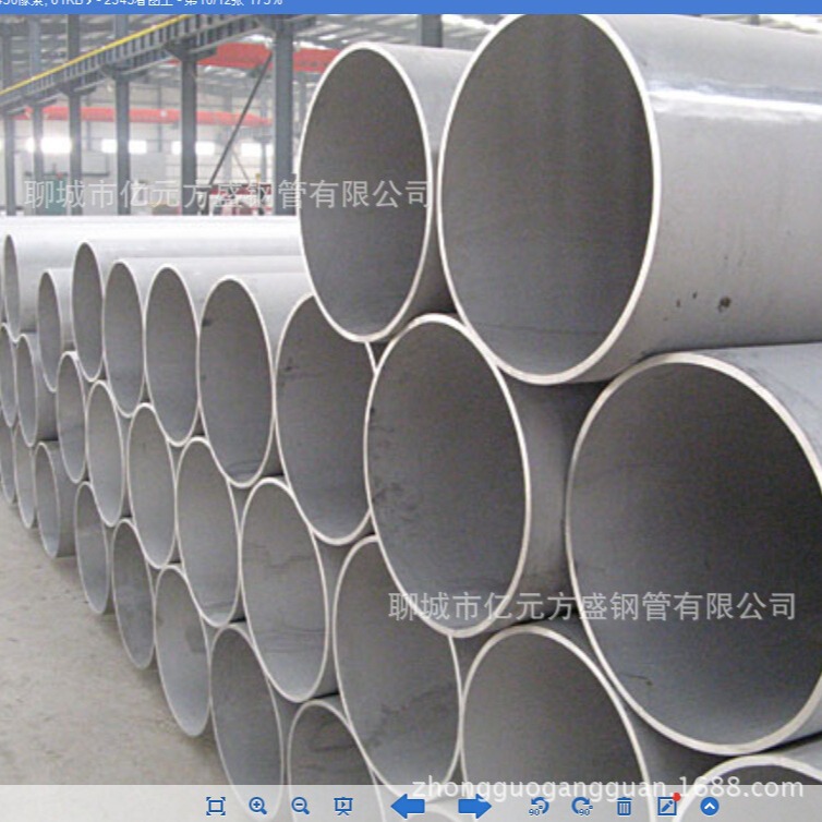 st35广州直缝焊管 宁波直缝焊管 无锡直缝焊管 不锈钢焊管DIN2391