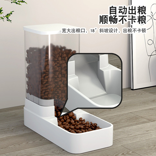 Automatic cat feeder, water dispenser, cat bowl, dog bowl, dog basin, cat food basin, dog food basin, automatic water refilling kettle
