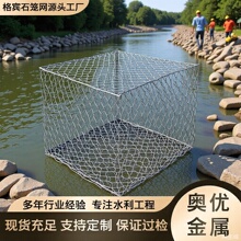 源头工厂定制堤坡防护石笼网河道防洪石笼网格宾矽胶包塑格宾网厂
