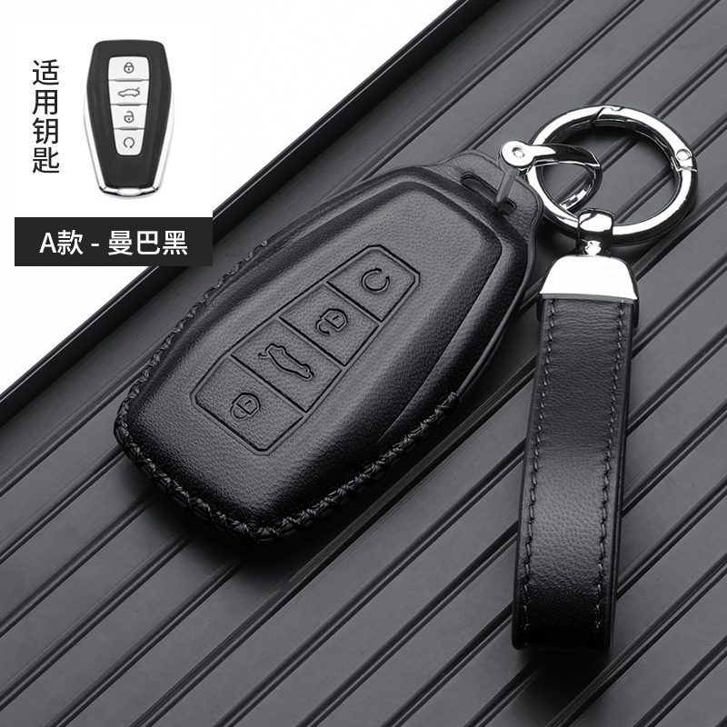 Emgrand GL Binrui Xingyue | Geely Static Rod/Key Bag - geely-b-start-rope-black-gift-box
