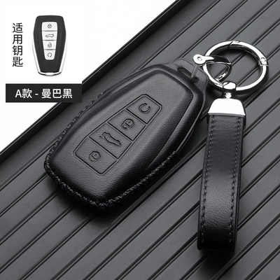 L Emgrand GL Plantronics Xingyue | Static Rod/Key Bag - geely-b-starting-rope-black-gift-box