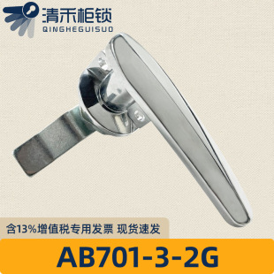 AB701-3-2G�_�P������C���i�D���i������T�i�ߵ͉���늙��i