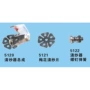 五星清纱针织大圆机过滤器