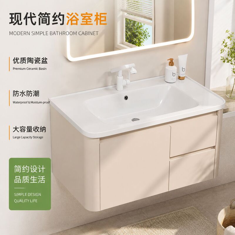 Honeycomb Aluminum Bathroom Cabinet Set with Large Arc-Shaped Ceramic Integrated Washbasin, Space Aluminum Washbasin and Sink for Bathroom Honeycomb Aluminum Bathroom Cabinet Set with Large Arc-Shaped Ceramic Integrated Washbasin, Space Aluminum Washbasin and Sink for Bathroom