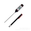 Kitchen, electronic thermometer, digital display