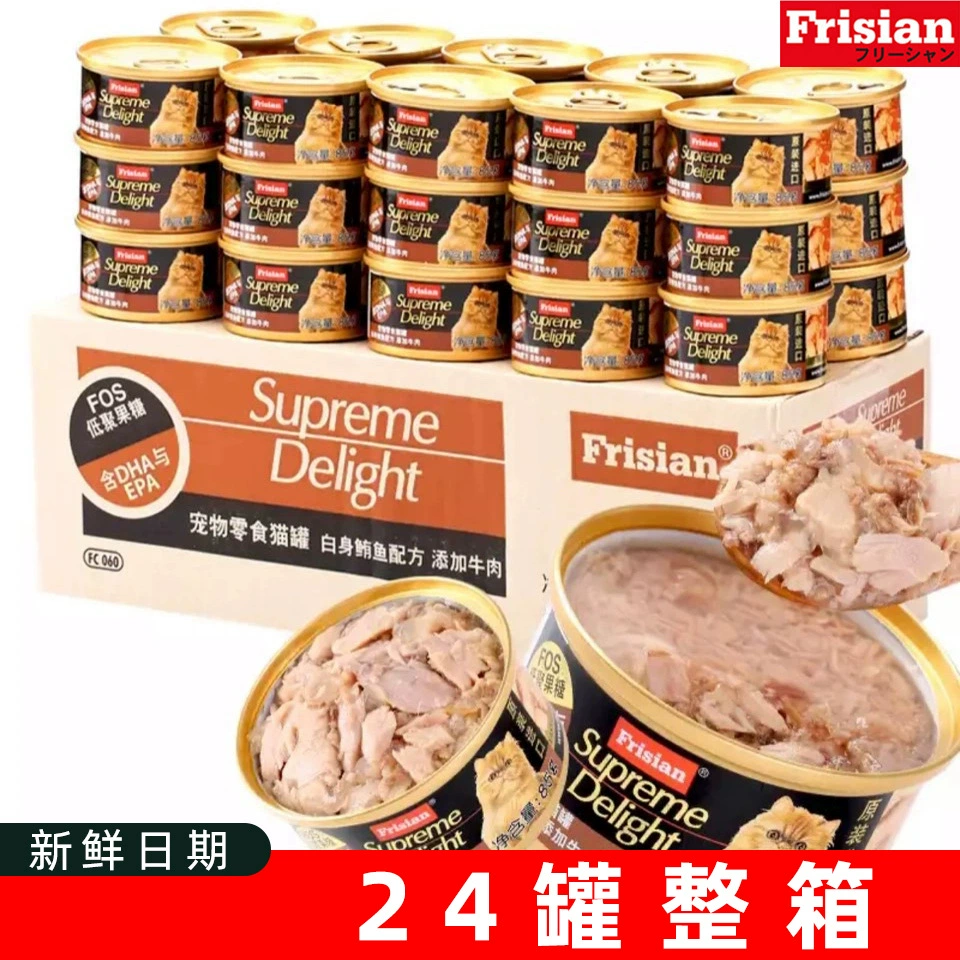 Консервы для кошек Fulli Fresh Cat 85г х 24 банки, целая коробка, контроль шерстяных комков, влажный корм для мочи, тунец, лосось, говядина.