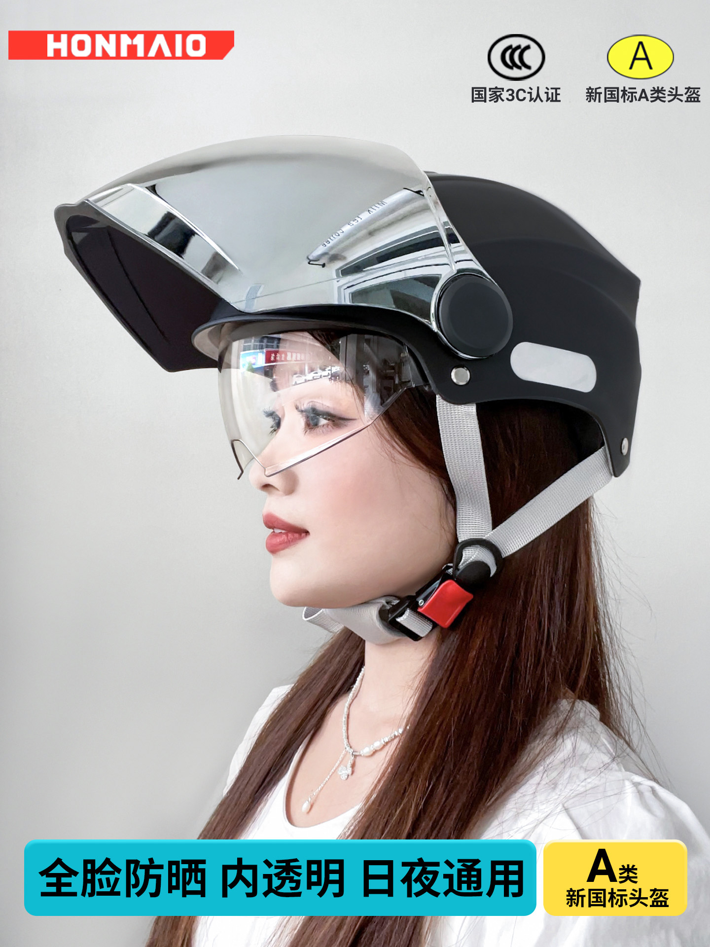 Motuoche Four Seasons Sunscreen Helmet with Double Lens for Electric Motorcycle (Auto Parts and Accessories) - medium-size-head-circumference-53-58cm-bright-apricot-long-transparent-lens-inner-short-tea-new-national-standard-3c
