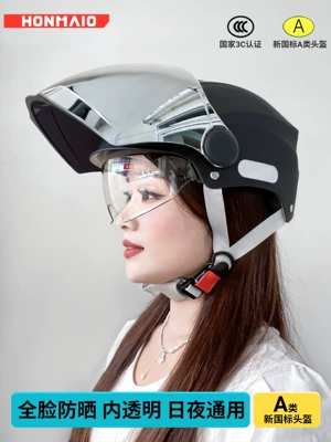 Auto Parts and Accessories — Motuoche Motorcycle