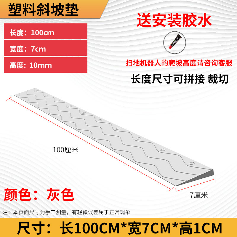 Серый 1 высокий