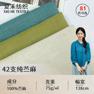 �F؛42֧���r������ ��֧�������� ��������ʽ�·�ȹ���r������