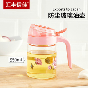 �R�S�ż� 550ml�����͉� ��©�Ͳ�©�͏N�����͉��{ζƿ�u��ƿ
