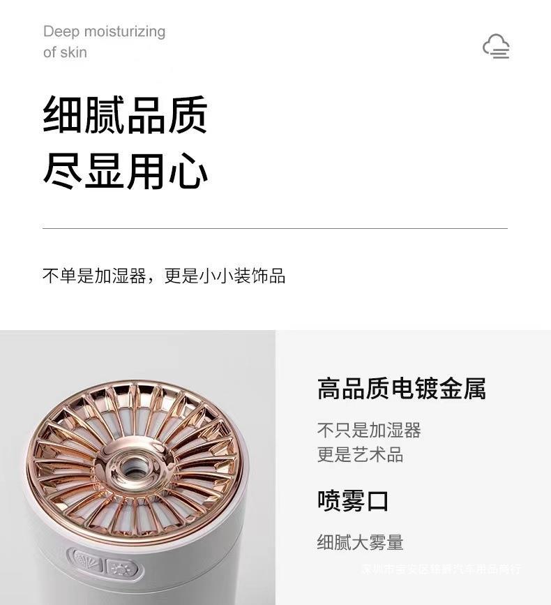 Cross-border new columnar humidifier mini USB home desktop office car aromatherapy creative gifts atmosphere light