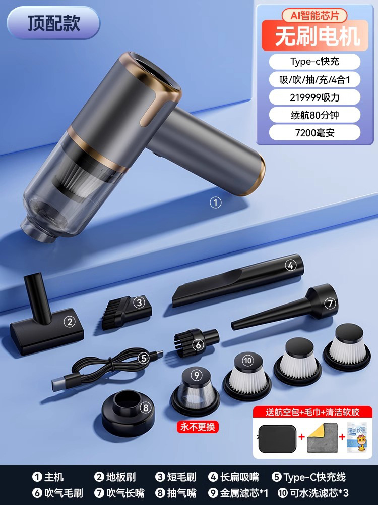 건메탈 컬러 상위 버전 [독일 브러시리스 모터] + 무료 필터 요소 4개 + 항공 가방 + 흡입/불기/펌핑/충전/4-in-1 + 수건 + 청소 소프트웨어