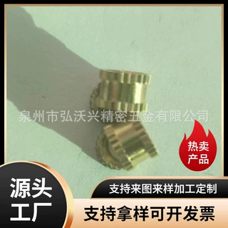 厂家直销工直黄铜热熔注塑螺母M4-M8王直通孔嵌件预埋滚花铜螺母