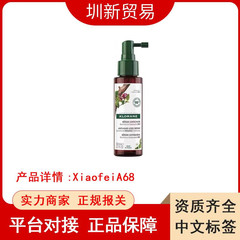 法国KLORAN金鸡纳脱发头皮护理精华防断发固发喷雾100ML