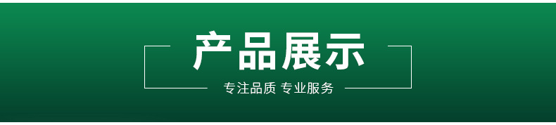 详情页-高尔夫_08