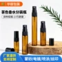 定制分装2ml3ml5ml10ml茶色喷雾瓶