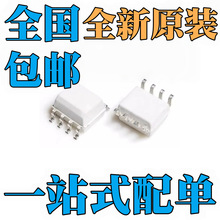ȫ��ԭװ MOC211 MOC212 MOC213 MOC215 ��װ ��ƬSOP8��ɫ ����