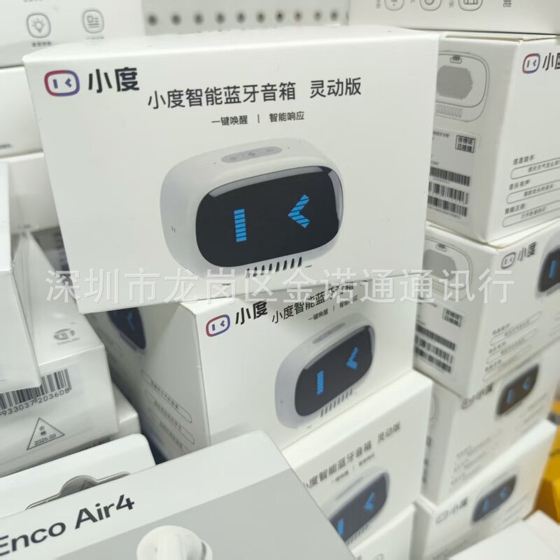 防水便携式蓝牙音箱 礼品小音响 礼品 音质做工超好 手机通用 塞|undefined