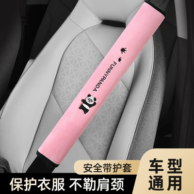 Universal Car Seatbelt Shoulder Pad, Anti-Slip and Anti-Abrasion, Cute Cartoon Bear Design, Extended Length for Trucks