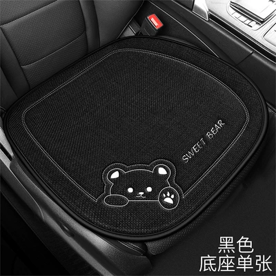 New conjoined car seat cushion for all seasons universal linen sweet bear fashion cute and comfortable non-slip car seat cushion (Four Seasons Pad) - sweet-bear-single-square-mat-black-general