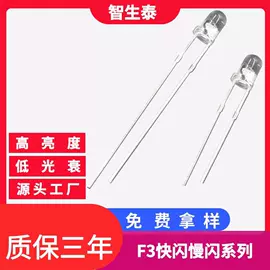 直插式LED;贴片式LED;大功率LED