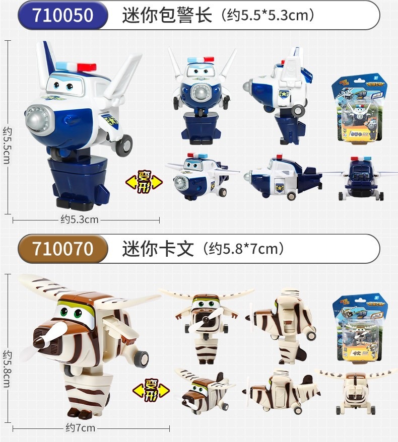 Flying Hero 13 Mini Mini Transformable Robot Ledi Big Strong Golden Boy Toy Strong Little Wing Complete Set Item Picture