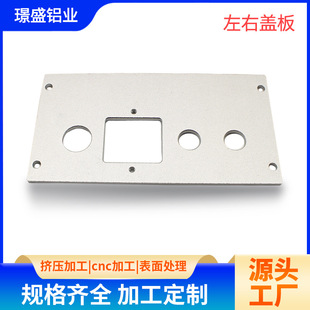 ���λ�X�Ͻ������w��CNC�����и�ӹ���ɫ��ɰ�����O����o�w��