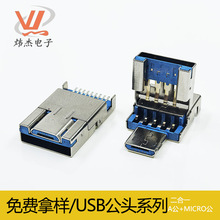 USB3.0-C2.46USB3.0A��+MICRO���wA������һ�B�������wʽ��