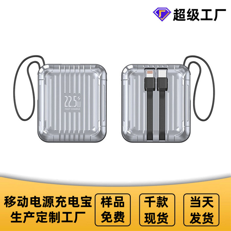 Cross-Border New Suitcase Power Bank 10000 Mah Pd22.5W Super Fast Charging Corded Mobile Power Supply Portable