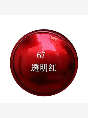 Avtomobil boya qələmləri – paint for car color change - transparent-red-metallic-paint