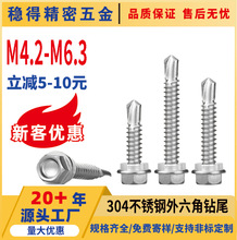 304���P������A˾�β�ݽzM4.2M4.8M5.5M6.3����ߎ��|�Թ���β