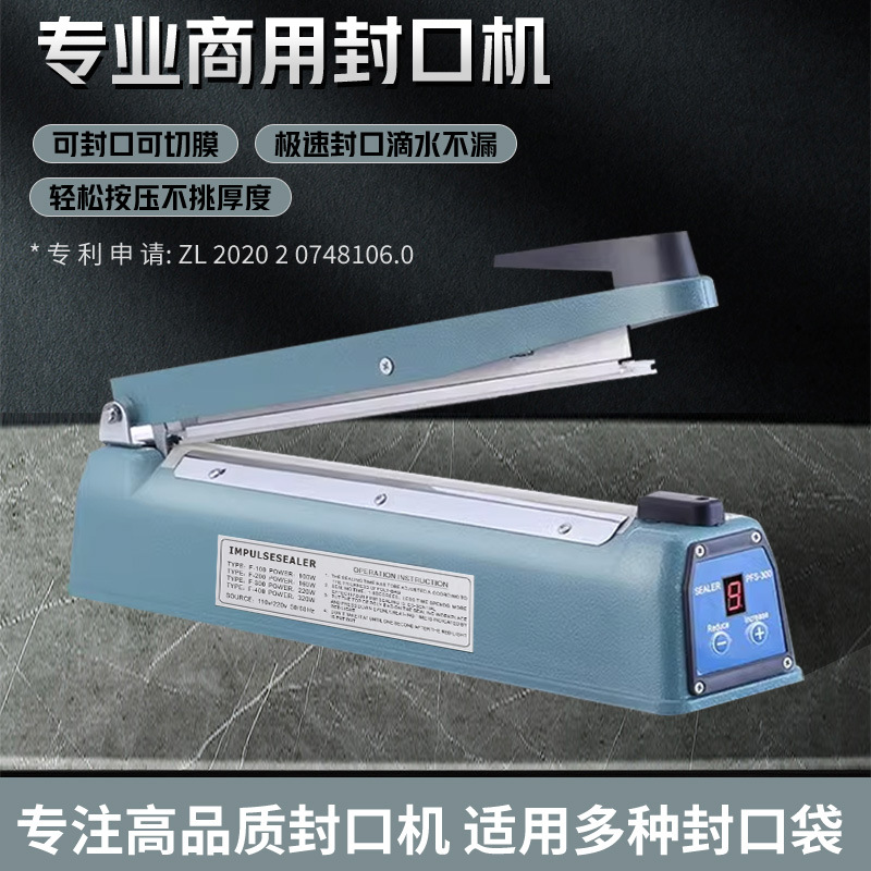 Green Dragon Digital Liquid Handheld Heat Seal Machine with 9 Temperature Settings, Precise Temperature and Time Control, Pure Copper Wire Transformer