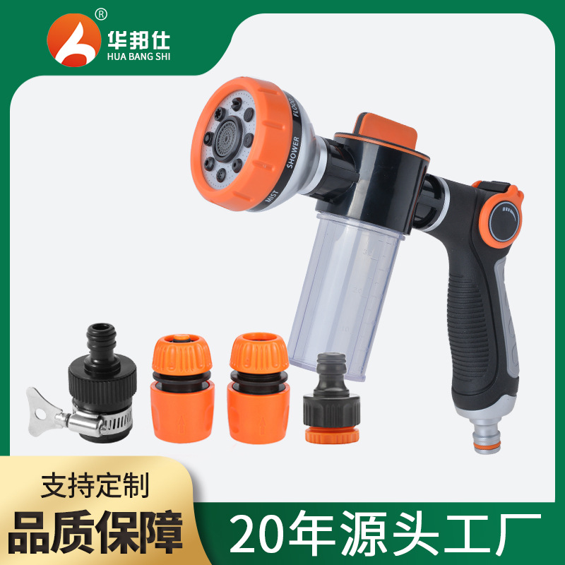 亚马逊八大功能可调节水花园林灌溉水枪套装8功能拇指推泡沫枪
