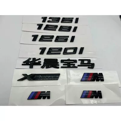 black emblem, lettering, and tail emblem — Car logo