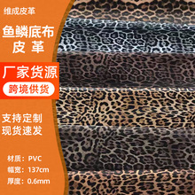 0.6���~�[�ײ���������yС���y�����PVC���ЬƤ�����ϼy����